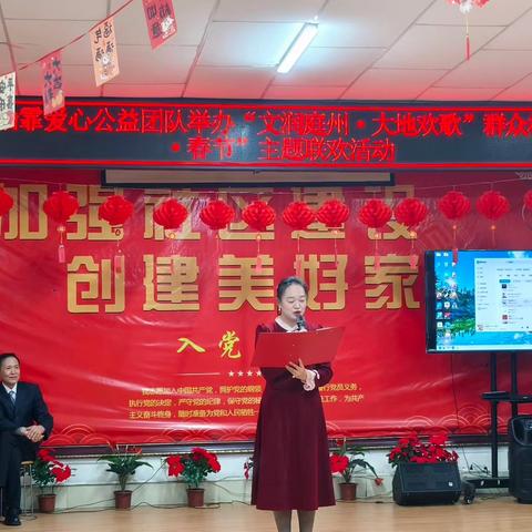 “文润庭州·大地欢歌” 我们的节日·“春节”——宁合社区群众村晚暖心开演