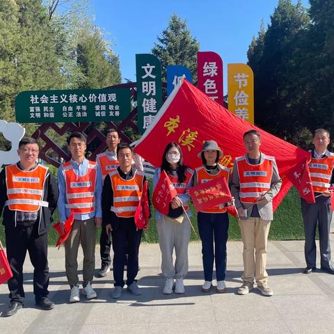 五月春风暖 文明我先行