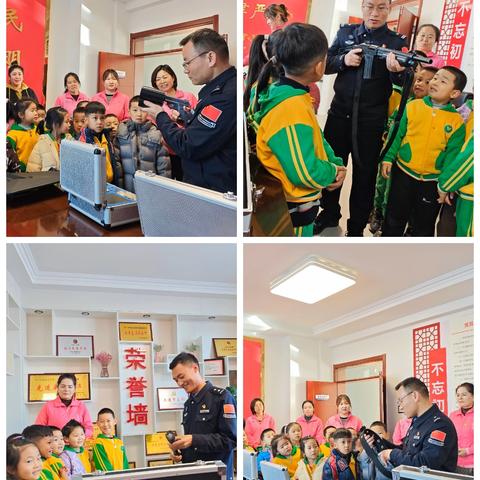 警幼零距离 童心筑平安 ——六十二团幼儿园党支部与派出所党支部联建活动