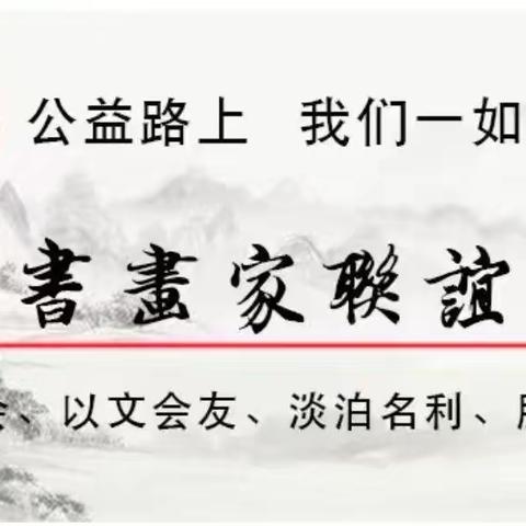 笔耕不辍传知识 名师弥高启慧根