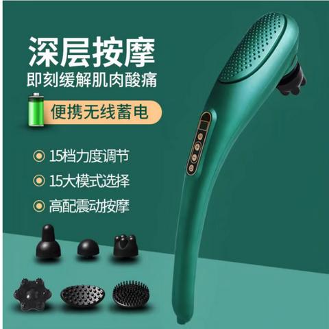 头部颈椎腰腿按摩仪筋膜枪