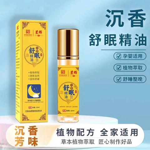 小评点电商直播爆款#白云山