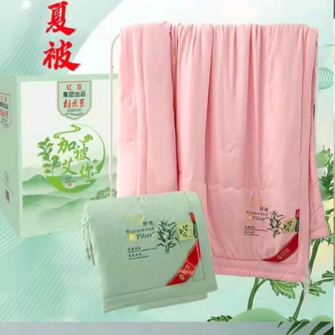 雅鹿 红豆 无印良品，品牌授权 夏被 枕头 凉席 三件套 四件套