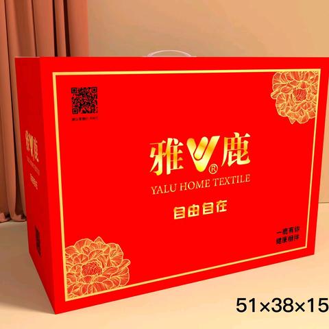 雅鹿红豆枕头石墨烯秋冬被