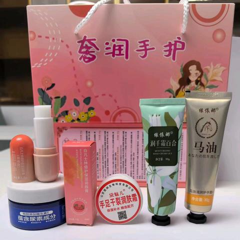 护手霜羊胎素绵羊油保湿霜