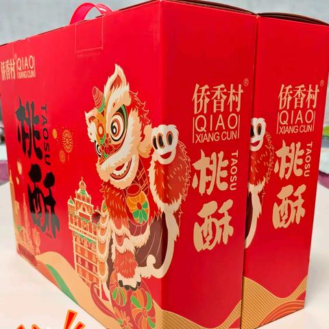 🧧头条年货大礼包开年礼品