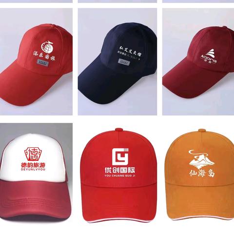 🧢棒球帽渔夫帽旅游帽定制