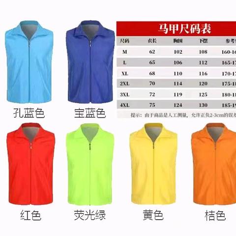 夏季👕T恤马甲围裙定制