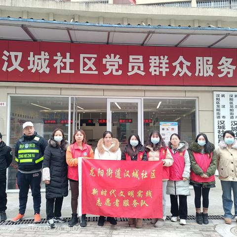 龙阳街道汉城社区开展“武汉以我为荣 小行大爱”清洁家园活动