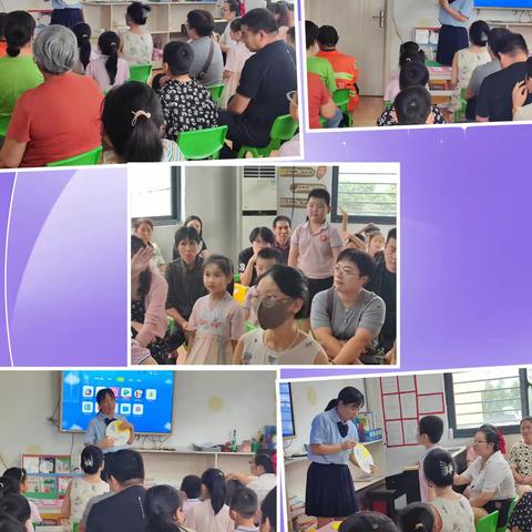 马沟社区幼儿园2023—2024学年第二学期幼二班期末汇报