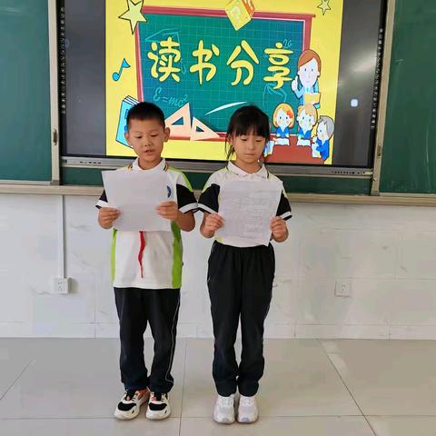 🎈《读书汇报会——书香润童心》🎈滦州市第五实验小学