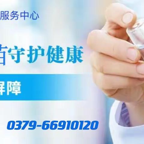 儿童一类疫苗接种禁忌症
