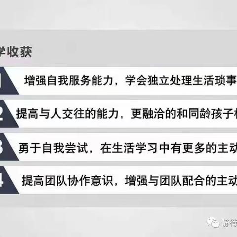 领略晋商精神、传承非遗文化 ——晋风晋韵晋中研学行