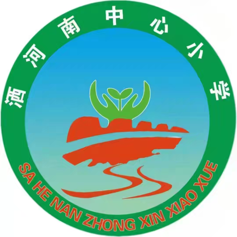 数学活动有特色，口算比赛展风采——洒河南小学口算大赛活动纪实