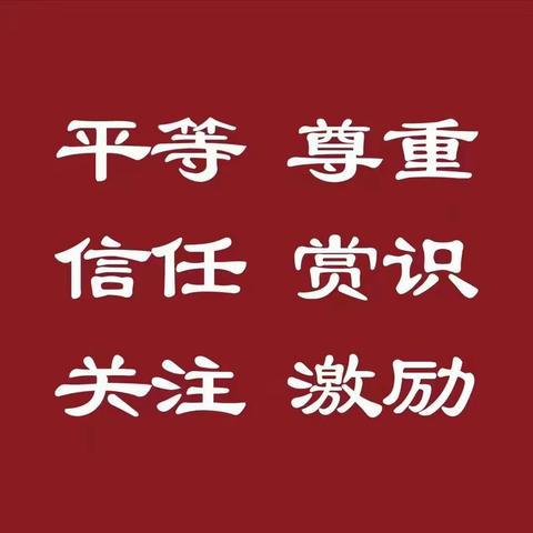 营口神墨教育例会【八月第三周】