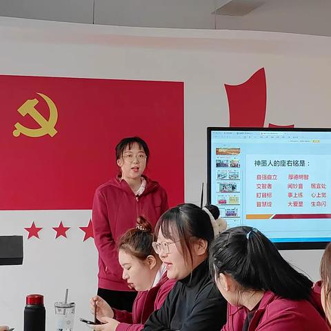 营口神墨教育例会【十一月第三周】