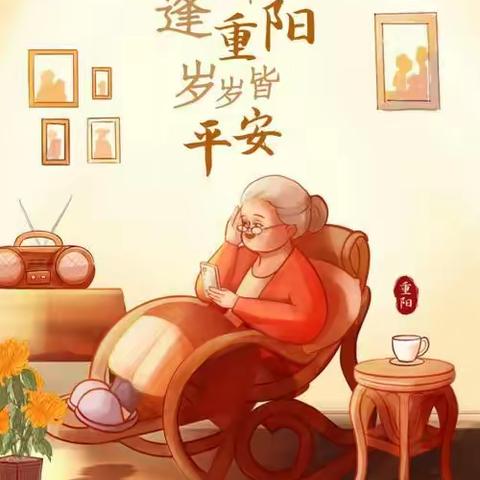 根魂重阳  感恩丰收 ——润田幼儿园