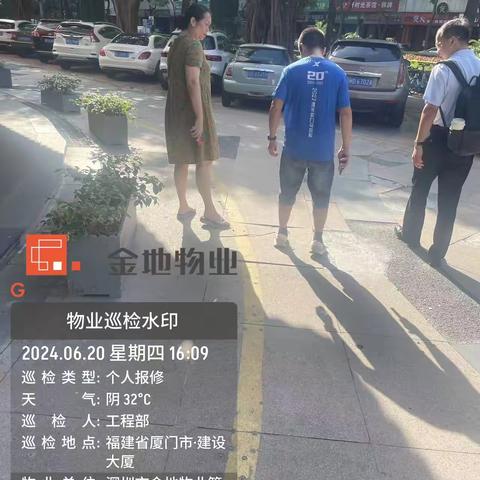 故宫裕景路面停车场路面石材破损处理