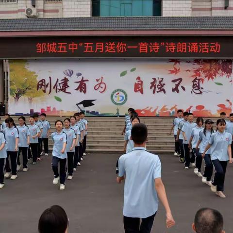 “筑梦新起点   行为先规范”——市第五中学学风建设活动纪实