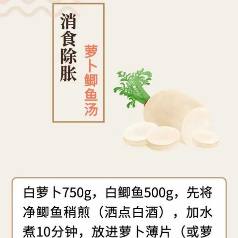 春食有道，健康随行——多个养生食方助您远离各种不适