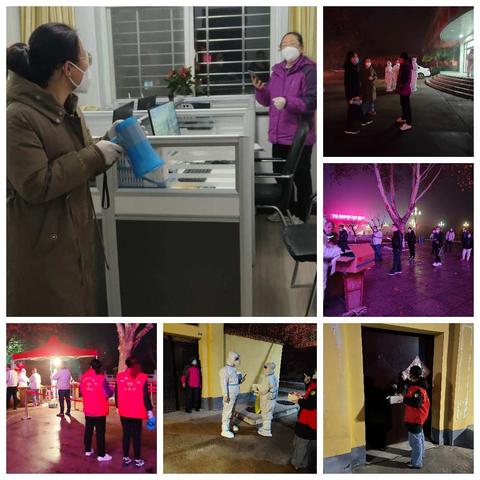 唐安矿社区最美逆行者