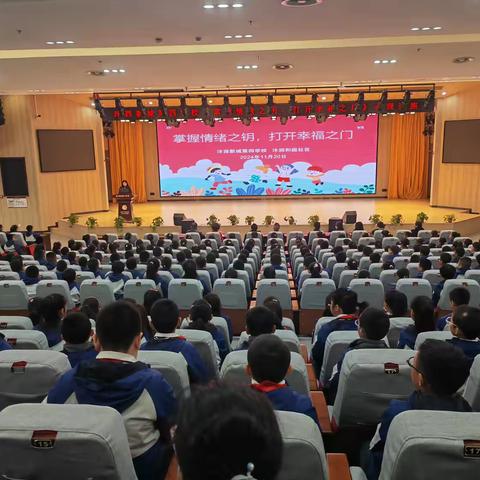 沣润和园社区关爱儿童心理健康志愿服务活动走进沣西第四学校