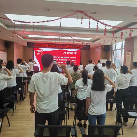 传承红色基因 践行初心使命 ——沣润和园社区开展庆“七一”系列主题活动