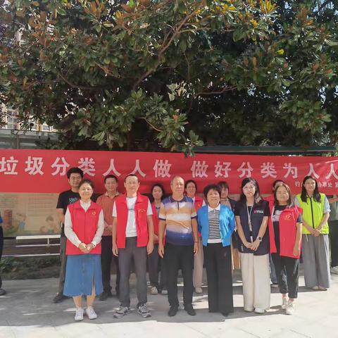 沣润和园社区开展多元宣传活动 提升居民环保与安全意识