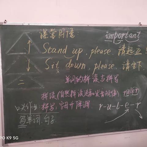 9月16日三年级上册英语第一单元