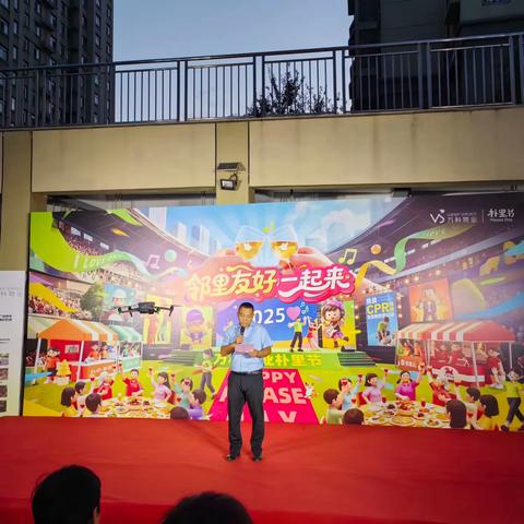 【和美金河】金河社区庆祝中华人民共和国成立76周年暨河泰山庄第三届社区”朴里节”文艺晚会