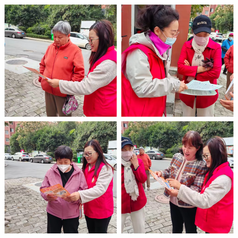 鲍山街道金河社区开展非法集资宣传活动