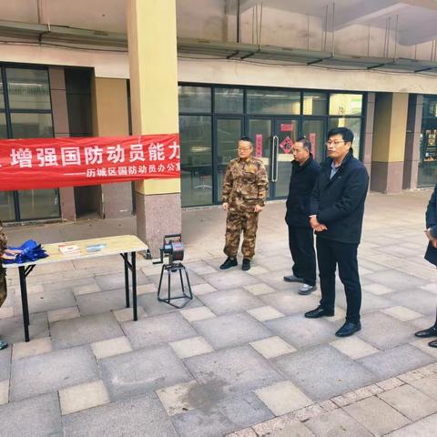 强国防观念，筑安全防线 —— 鲍山街道金河社区开展国防动员知识宣教活动