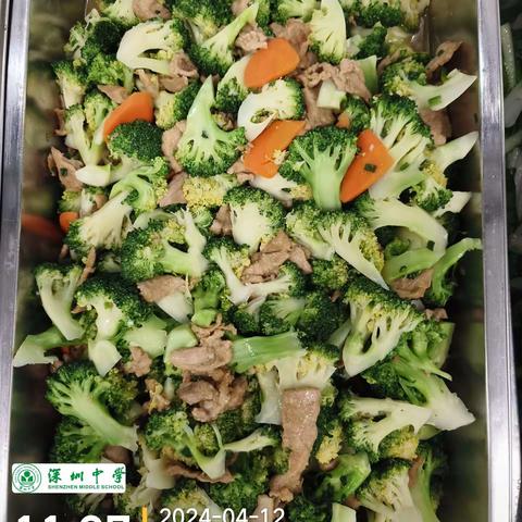深圳中学初中部食堂学生午餐2024.4.12