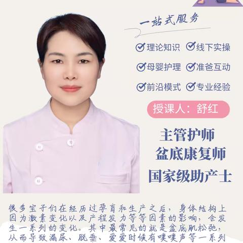 女性盆底——容易被忽视的秘境