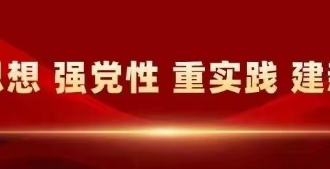 【凝心迎双普，聚力促发展】【师德师风】新时代幼儿园教师职业行为十项准则——真奇妙幼儿园师德师风建设宣传