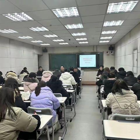 凝心聚力，提质增效——文王小学六年级教师座谈会