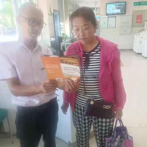 农行蓉花山支行“清朗金融网络 守护安心消费”金融教育宣传周活动