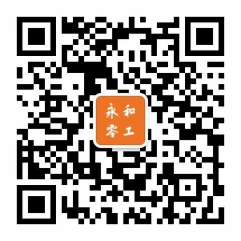 永和县人力资源和社会保障局2024年“春风行动”网络招聘会（第三期)