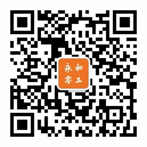 永和县人力资源和社会保障局持续开展2024年“春风行动”招聘会暨就业帮扶政策宣传活动