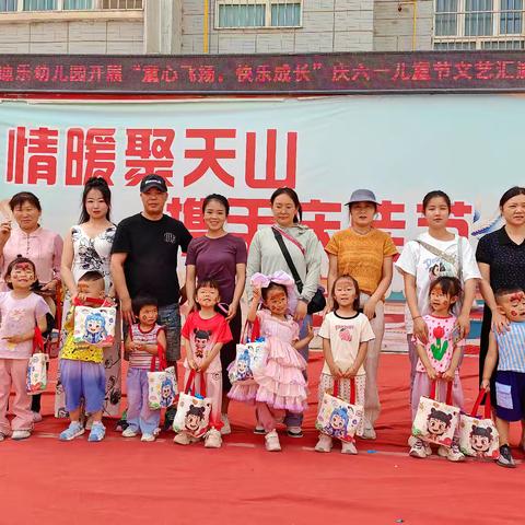 爱❤️与美好，精彩绽放——迪乐幼儿园小班六月份美篇