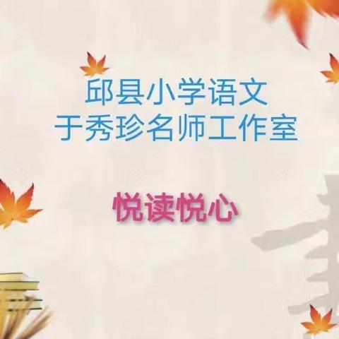 21世纪中小学教师培训读本