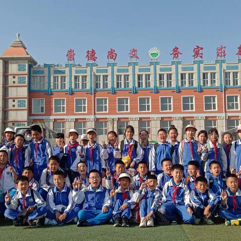 “传承红色基因  践行蒙古马精神”———托克托县民族小学携手黄河麦野谷科普研学基地研学活动完美收官