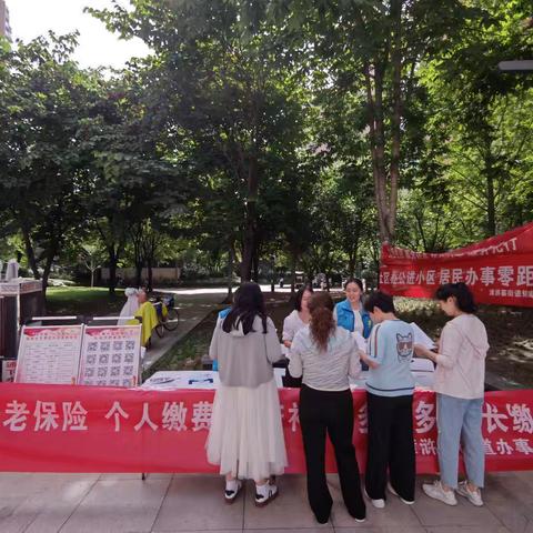 【漳浒寨街道】社保服务进万家—老有所依 安心养老