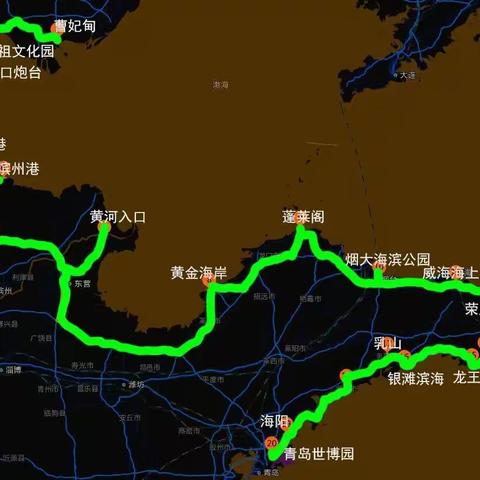 国道228自驾游唐山-青岛（二）
