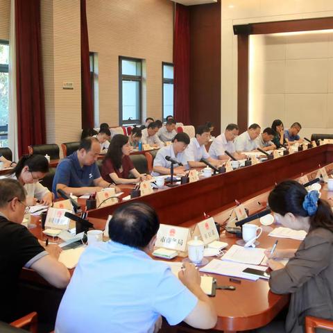 市人大常委会召开2022-2026年立法规划建议项目座谈论证会