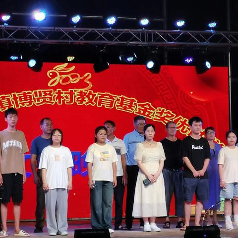 金秋送学子晚会