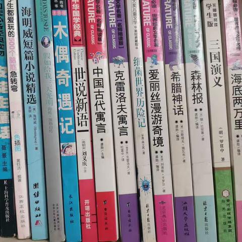 关爱学生 幸福成长·协同育人篇｜“学家庭教育 做智慧家长”——丛台区实验中学八年级6班