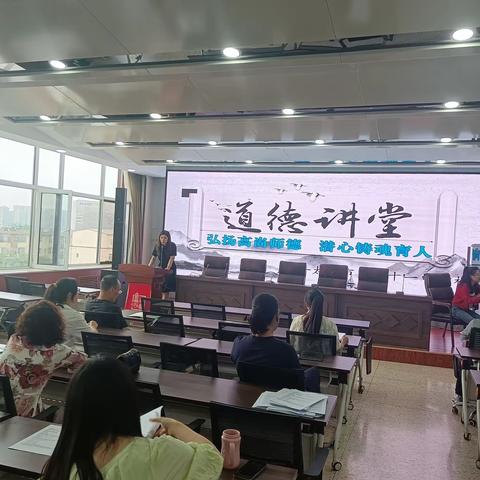 弘扬高尚师德，潜心铸魂育人——太原市第五十一中学校开展道德讲堂活动