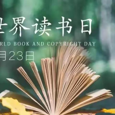 书香启慧 典耀中华 ‍——太原市第五十一中学校全科阅读节启动仪式侧记