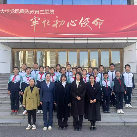 廉洁思政“大课堂”    清风育人新篇章 ‍——太原市第五十一中学校赴“山西省廉政教育基地”参加“廉洁教育思政课”活动总结